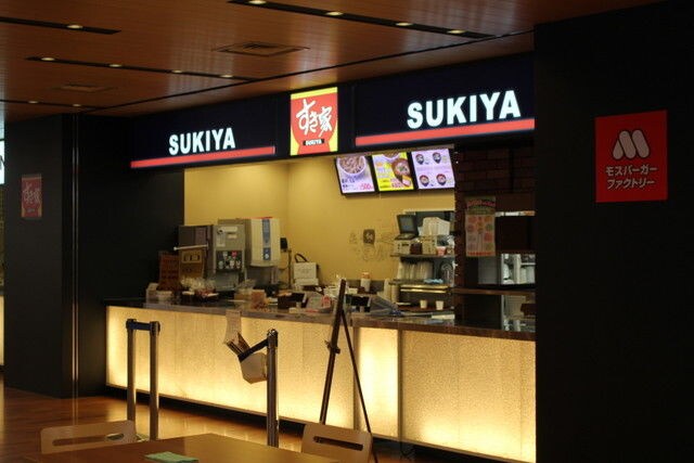 すき家 近畿大学店