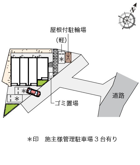 内観写真