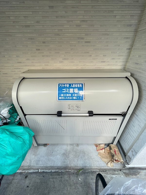 物件内観写真16　