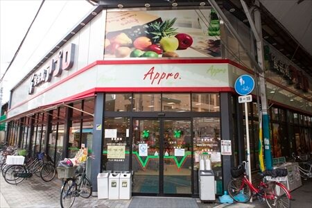 食品館ｱﾌﾟﾛ 関目店