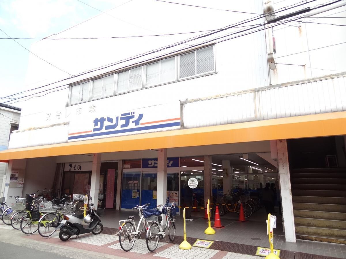 ｻﾝﾃﾞｨ 関目店