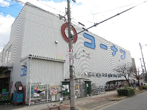 ﾎーﾑｾﾝﾀーｺーﾅﾝ 都島店