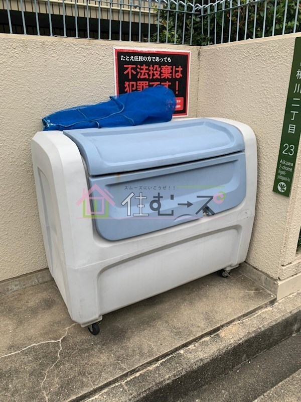 物件内観写真16　