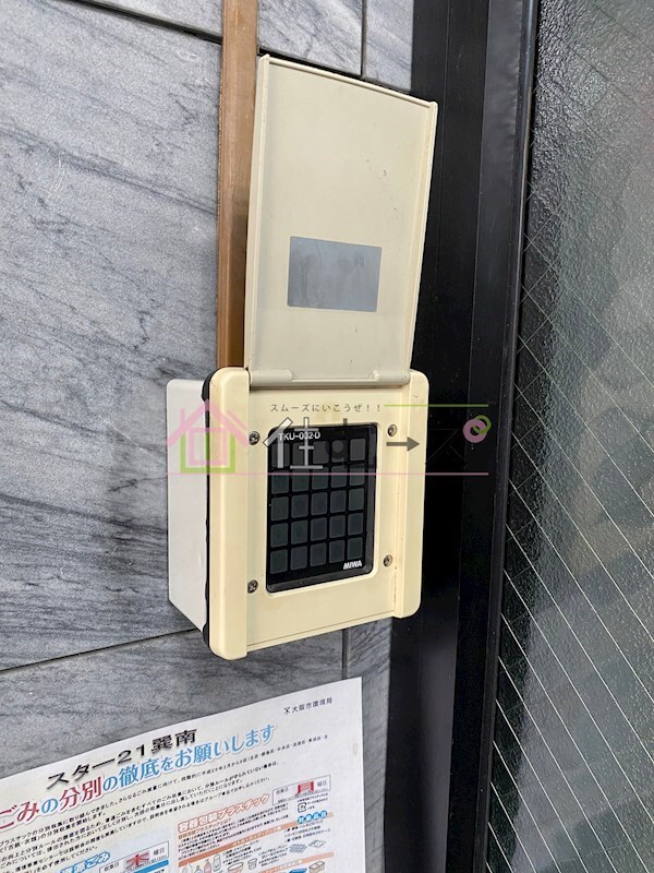 物件内観写真17　