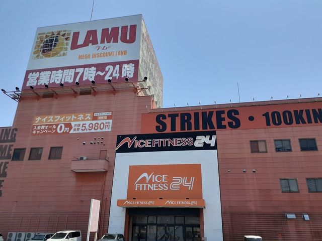 内観写真