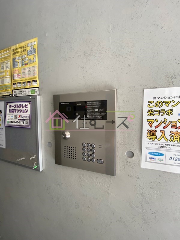 内観写真