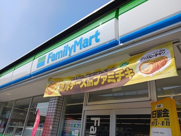 その他(FM狭山今熊店様まで360m)