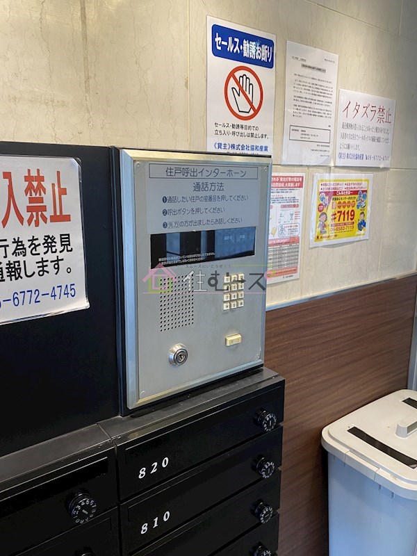 内観写真