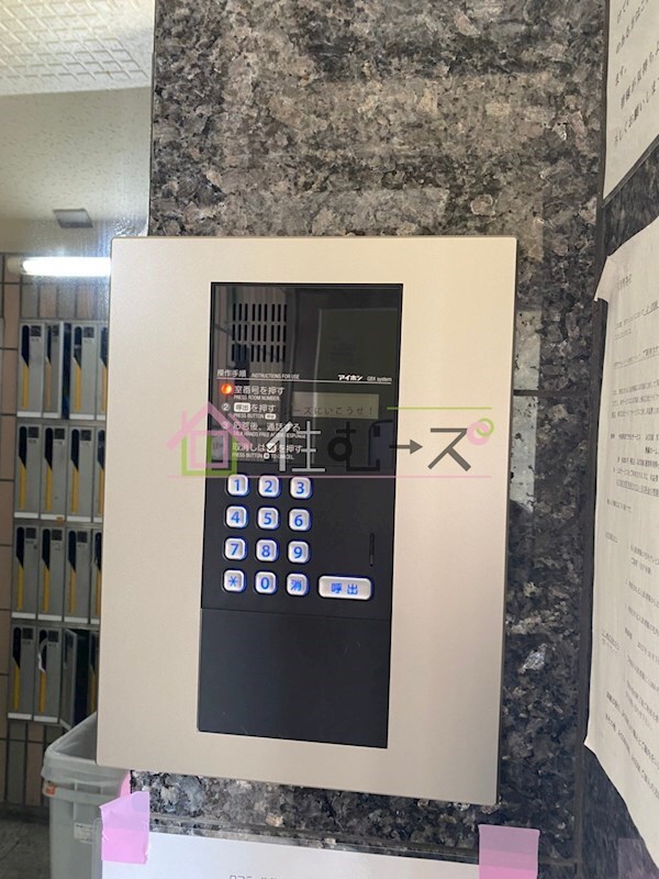 物件内観写真16　