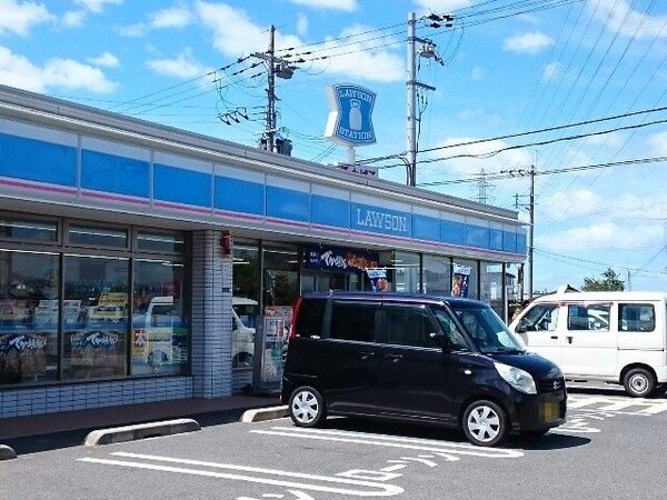 その他(ローソン様まで300m)