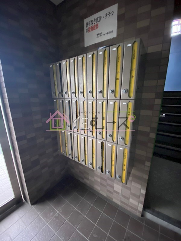 物件内観写真16　