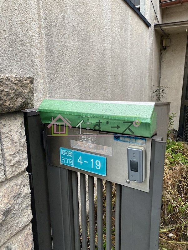 物件内観写真15　