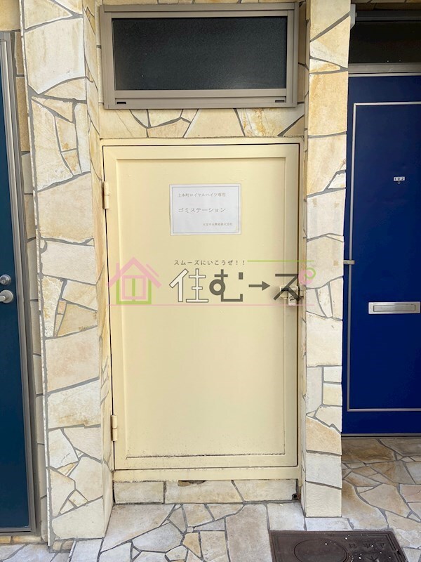 物件内観写真19　