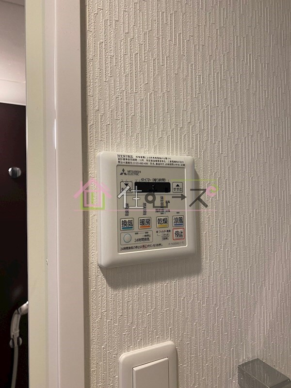 物件内観写真12　