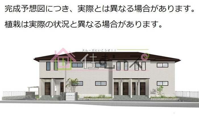 Ranunculusの物件外観写真