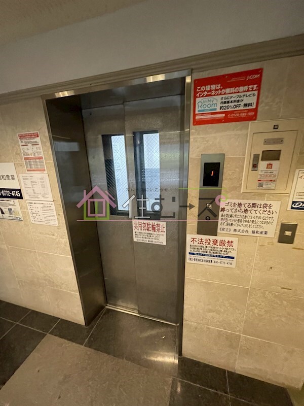 物件内観写真16　