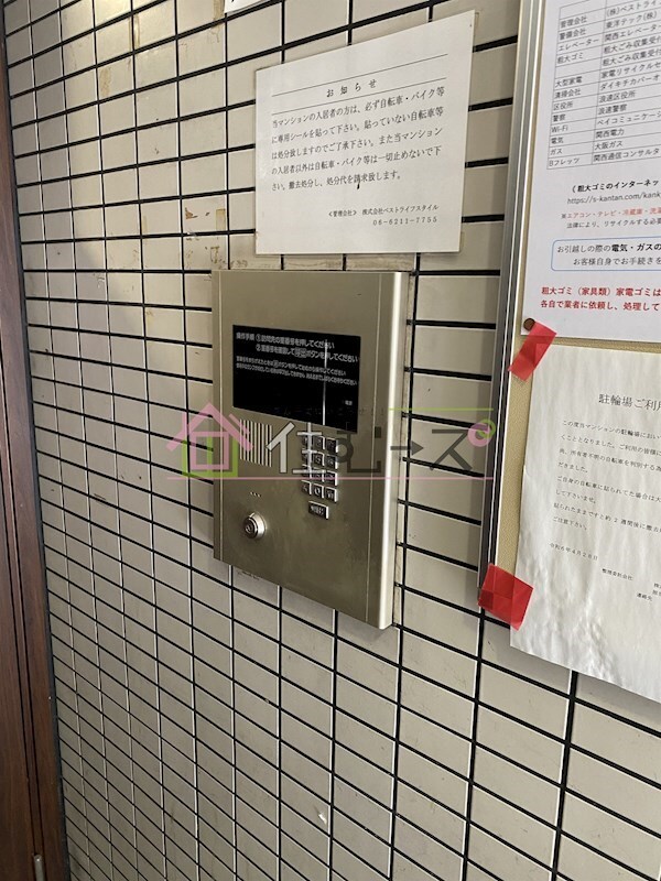 物件内観写真18　