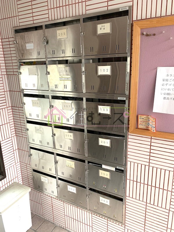 その他共有部分
