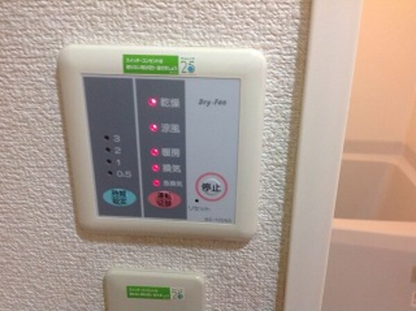 その他(浴室乾燥機で雨の日もお洗濯安心。)