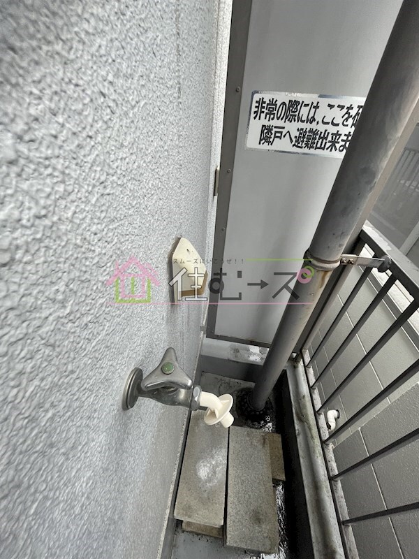 物件内観写真14　