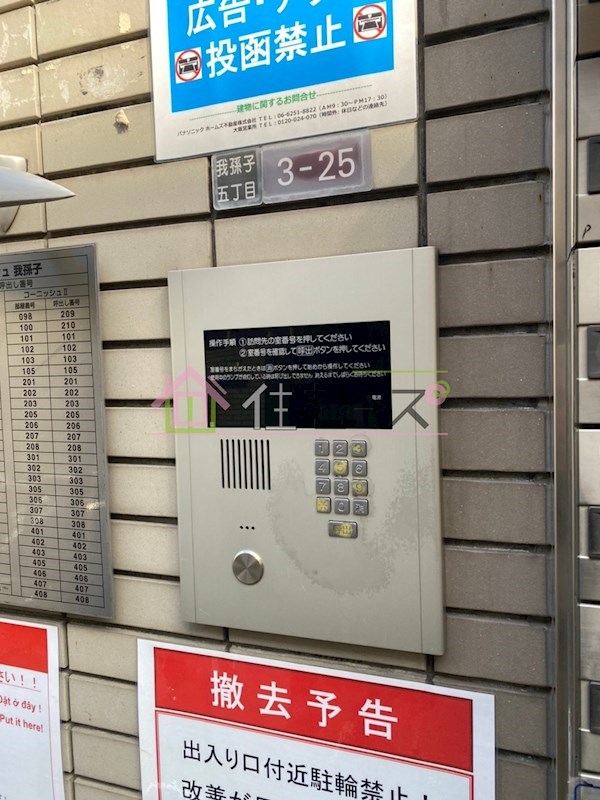 内観写真