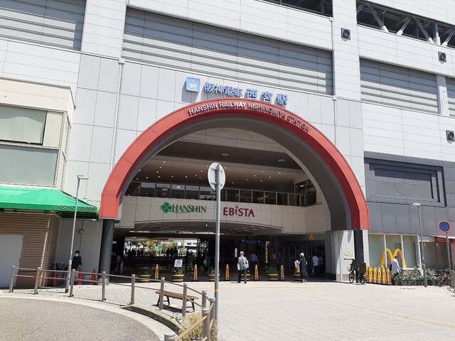 物件内観写真14　(阪神「西宮駅」様まで380m)