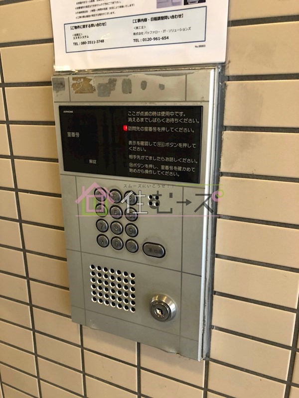 内観写真