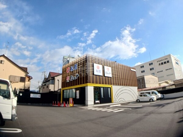 その他(松屋・松のや東大阪七軒家店様まで181m)