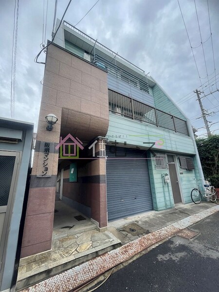 阪堺マンション外観写真