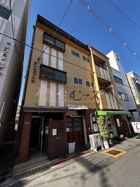 マンション大和外観写真