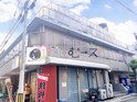 シャトー内山