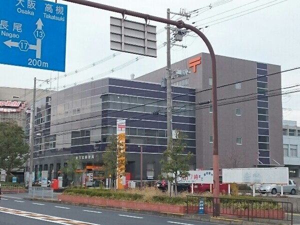 その他(枚方北郵便局様まで750m)
