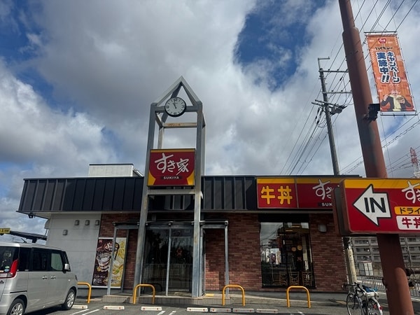 その他(すき家様まで450m)
