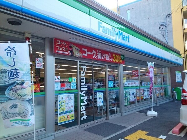 その他(ファミリーマート様まで100m)