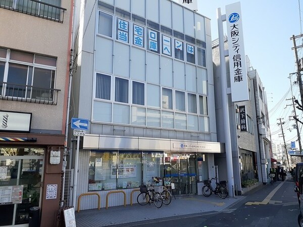 その他(大阪シティ信用金庫西九条支店まで733m)