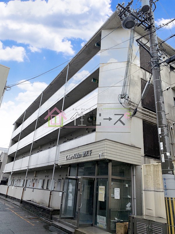 CRlCE　IV