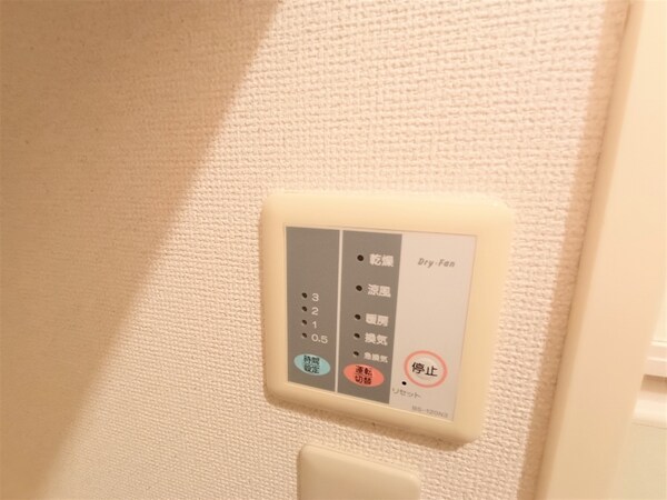 その他(浴室換気乾燥機付き)