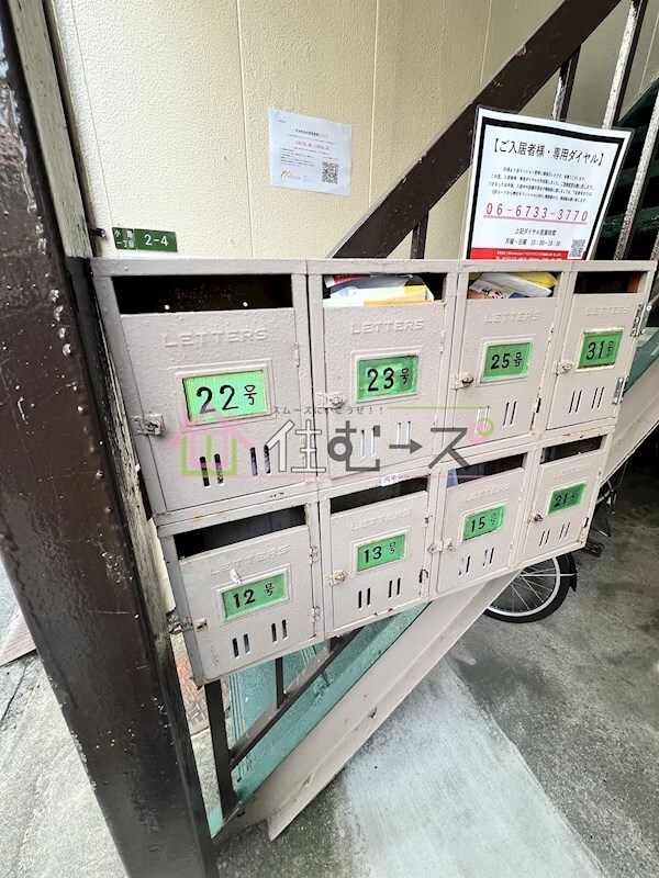 物件内観写真18　