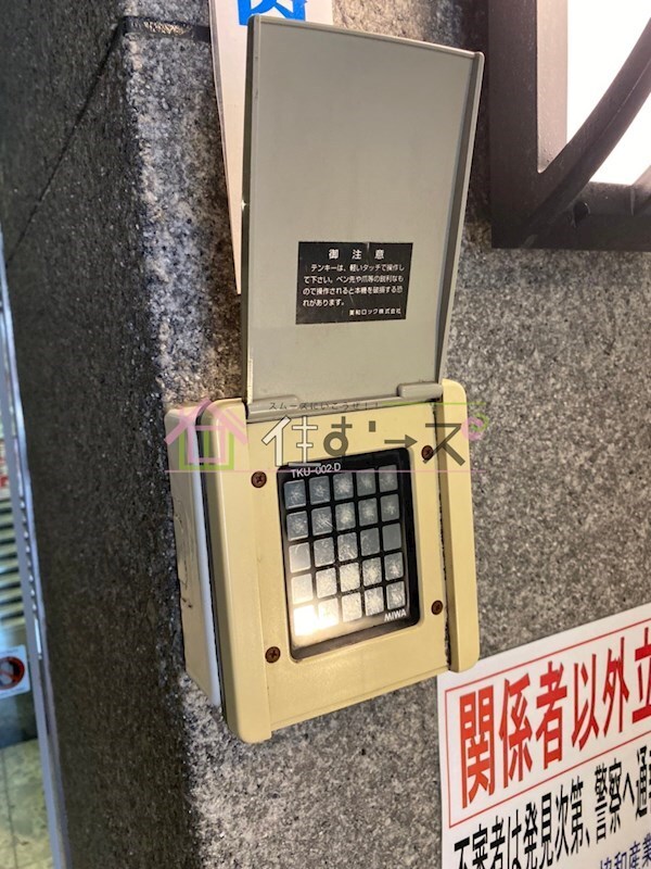 物件内観写真16　