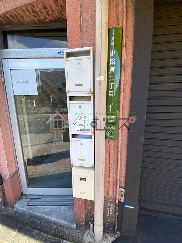 物件内観写真16　