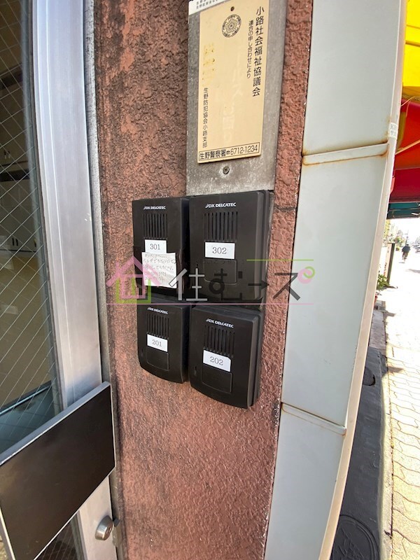 物件内観写真17　