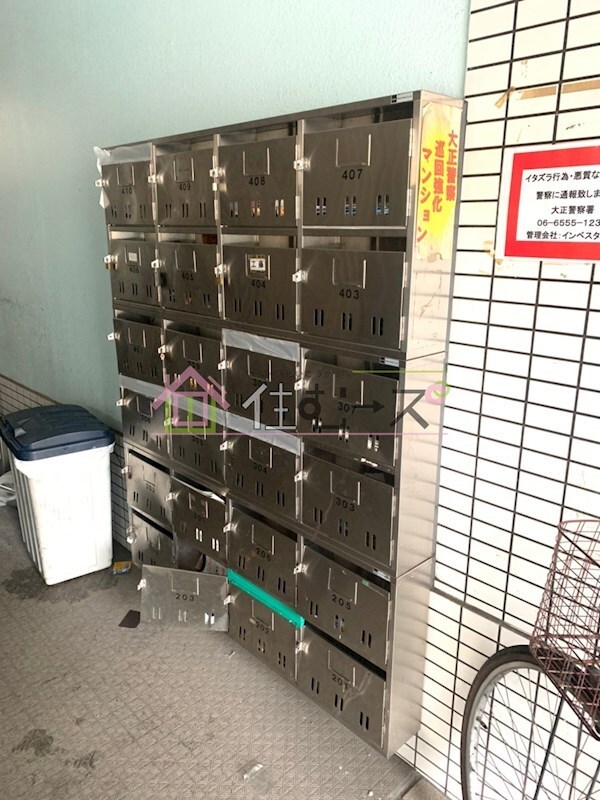 物件内観写真16　