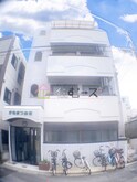 かねまつ扶佐