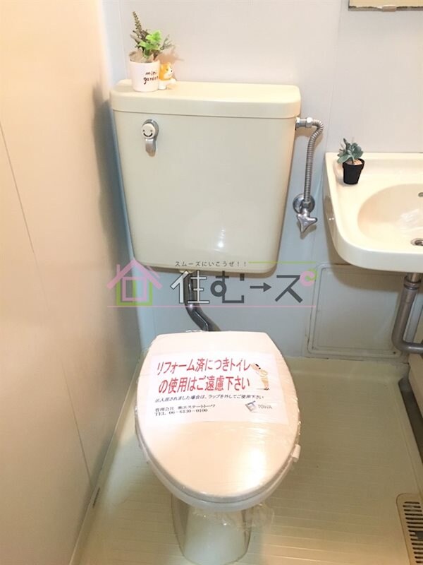 トイレ
