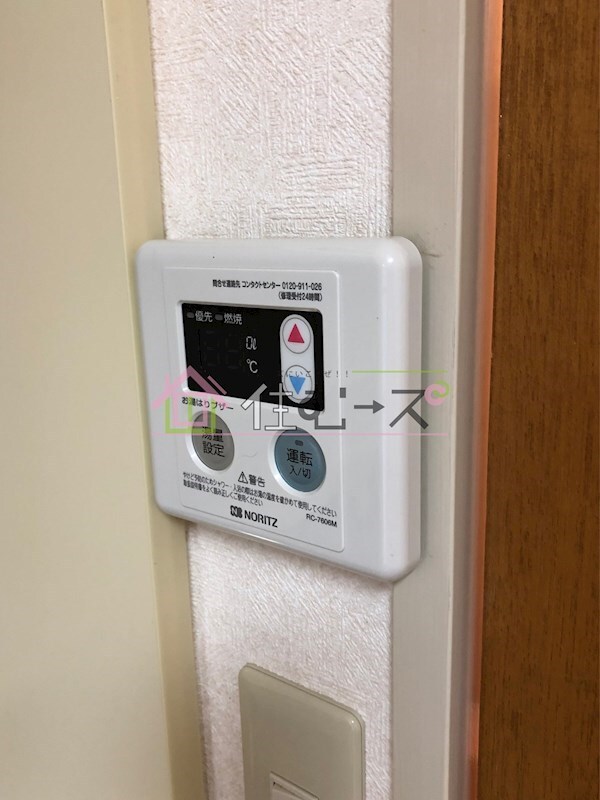 物件内観写真14　