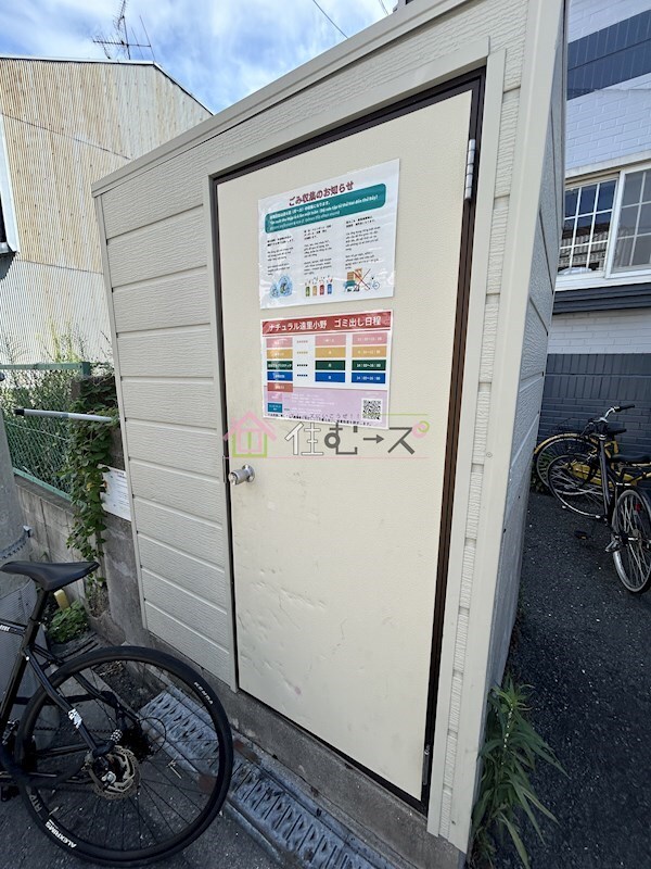 物件内観写真19　