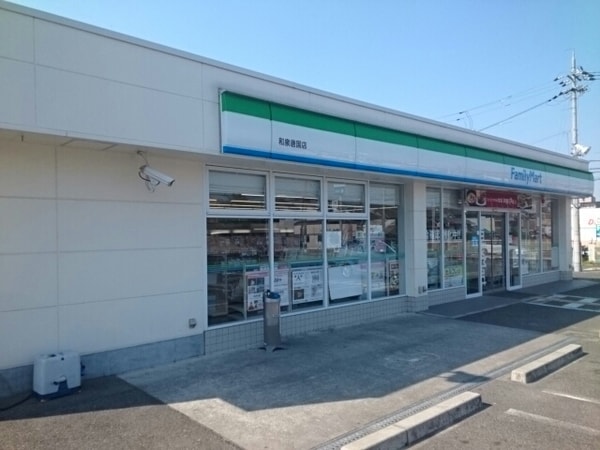 その他(ファミリーマート様まで450m)