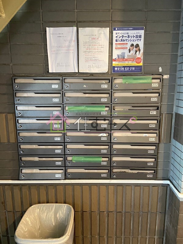 物件内観写真18　