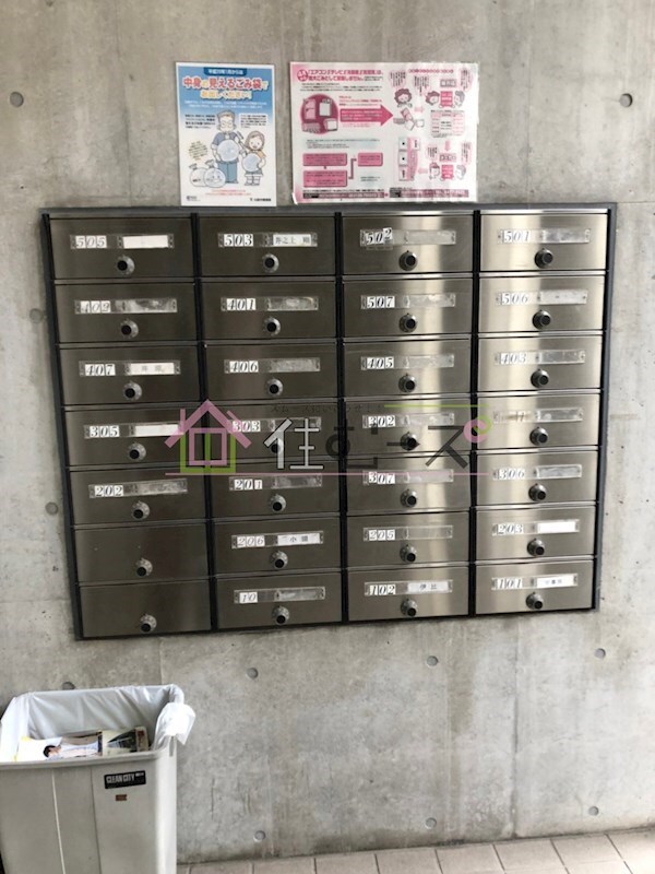 物件内観写真18　