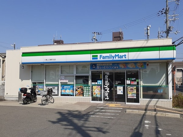 その他(ファミリーマート様まで520m)